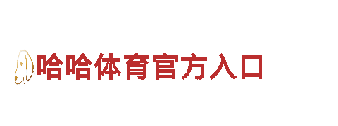 专业清洁环保公司kok手机登录入口，全面解决您的环保难题！